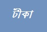 20161225-para-heading-6